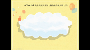 6-Ⅴ-09-12-07 Lovely Movie Quotes縮圖