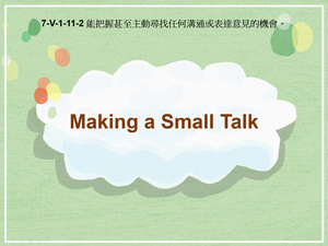 7-Ⅴ-01-11-02 Making a Small Talk縮圖