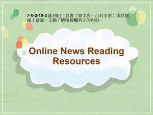7-Ⅴ-02-10-03 Online News Reading Resources縮圖