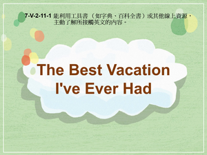 7-Ⅴ-02-11-01 The Best Vacation I've Ever Had縮圖