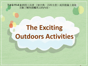 7-Ⅴ-02-11-04 The Exciting Outdoors Activities縮圖