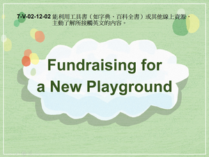 7-Ⅴ-02-12-02 Fundraising for a New Playground縮圖