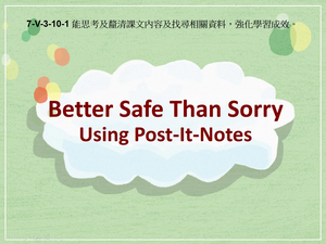 7-Ⅴ-03-10-01 Better Safe Than Sorry Using Post-It-Notes縮圖