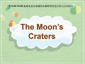 7-Ⅴ-04-12-02 The Moon's Craters縮圖