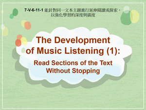 7-Ⅴ-06-11-01 The Development of Music Listening (1): Read Sections of the Text Without Stopping縮圖