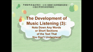 7-Ⅴ-06-11-03 The Development of Music Listening (3): Note Down Any Words or Short Sections of the Text That You Don't Understand縮圖