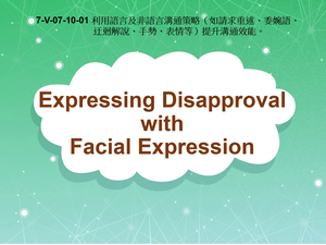 7-Ⅴ-07-10-01 Expressing Disapproval with Facial Expression縮圖