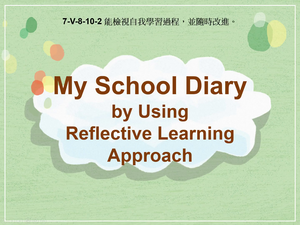 7-Ⅴ-08-10-02 My School Diary by Using Reflective Learning Approach縮圖