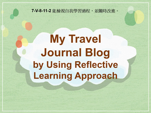 7-Ⅴ-08-11-02 My Travel Journal Blog by Using Reflective Learning Approach縮圖