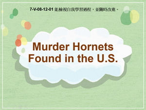 7-Ⅴ-08-12-01 Murder Hornets Found in the U.S.縮圖