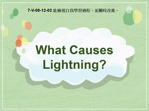 7-Ⅴ-08-12-02 What Causes Lightning縮圖