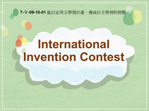7-Ⅴ-09-10-01 International Invention Contest縮圖
