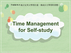 7-Ⅴ-09-11-01 Time Management for Self-study縮圖