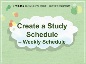 7-Ⅴ-09-11-02 Create a Study Schedule- Weekly Schedule縮圖