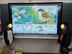 花園裡有什麼？-資源代表圖