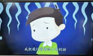 道歉有誠意-資源代表圖