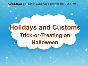 8-Ⅴ-01-10-01 Holidays and Customs: Trick-or-Treating on Halloween縮圖