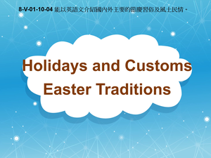 8-Ⅴ-01-10-04 Holidays and Customs-Easter Traditions縮圖