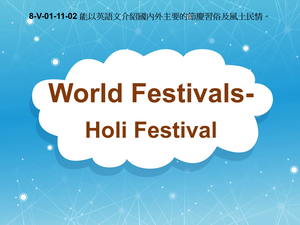 8-Ⅴ-01-11-02 World Festivals- Holi Festival縮圖