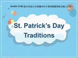 8-Ⅴ-01-11-05 St. Patrick's Day Traditions縮圖