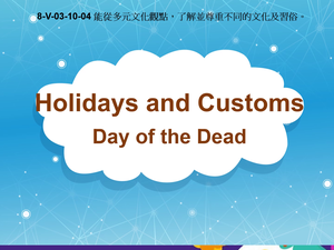 8-Ⅴ-03-10-04 Holidays and Customs- Day of the Dead縮圖