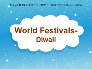 8-Ⅴ-03-11-02 World Festivals- Diwali縮圖