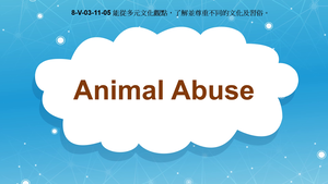 8-Ⅴ-03-11-05 Animal Abuse (ex. Elephants)縮圖