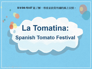 8-Ⅴ-04-10-07 La Tomatina: Spanish Tomato Festival縮圖