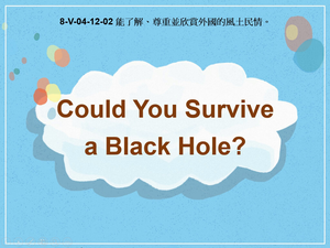 8-Ⅴ-04-12-02 Could You Survive a Black Hole?縮圖