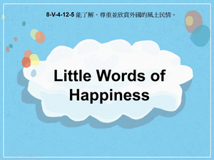 8-Ⅴ-04-12-05 Little Words of Happiness縮圖