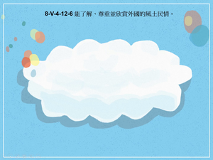 8-Ⅴ-04-12-06 Hats Hats Everywhere縮圖