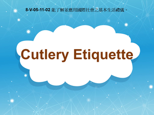 8-Ⅴ-05-11-02 Cutlery Etiquette縮圖