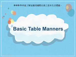 8-Ⅴ-05-11-03 Basic Table Manners縮圖