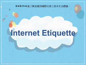 8-Ⅴ-05-11-04 Internet Etiquette縮圖