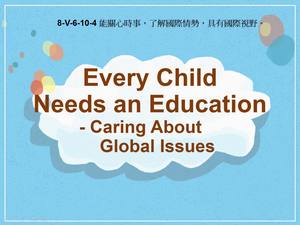 8-Ⅴ-06-10-04 Every Child Needs an Education- Caring About Global Issues縮圖