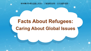 8-Ⅴ-06-11-02 Facts About Refugees- Caring About Global Issues縮圖