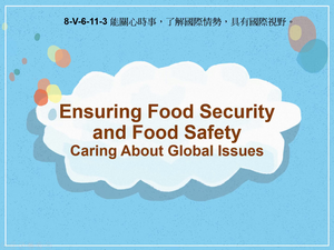 8-Ⅴ-06-11-03 Ensuring Food Security and Food Safety- Caring About Global Issues縮圖
