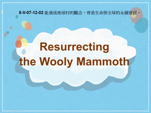8-Ⅴ-07-12-02 Resurrecting the Wooly Mammoth縮圖
