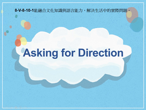 8-Ⅴ-08-10-01 Asking for Direction縮圖