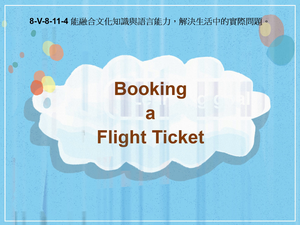 8-Ⅴ-08-11-04 Booking a Flight Ticket縮圖