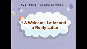 9-Ⅴ-02-11-01 A Welcome Letter and a Reply Letter縮圖