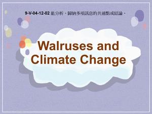 9-Ⅴ-04-12-02 Walruses and Climate Change縮圖