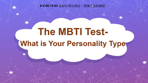 9-Ⅴ-06-12-03 The MBTI Test: What is Your Personality Type縮圖