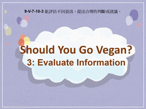 9-Ⅴ-07-10-03 Should You Go Vegan? 3: Evaluate Information縮圖