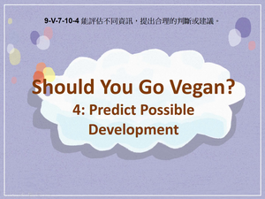 9-Ⅴ-07-10-04 Should You Go Vegan? 4: Predict Possible Development縮圖