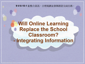 9-Ⅴ-08-10-01 Will Online Learning Replace the School Classroom?- Integrating Information縮圖