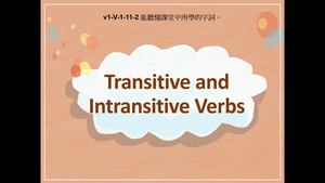 v1-Ⅴ-01-11-02 Transitive and Intransitive Verbs縮圖