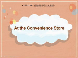 v1-Ⅴ-02-10-01 At the Convenience Store縮圖