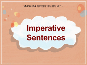 v1-Ⅴ-03-10-02 Imperative Sentences縮圖