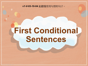 v1-Ⅴ-03-10-04 First Conditional Sentences縮圖